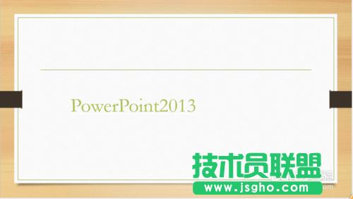 �����[��PowerPoint2013�г�朽ӵ������ķ���
