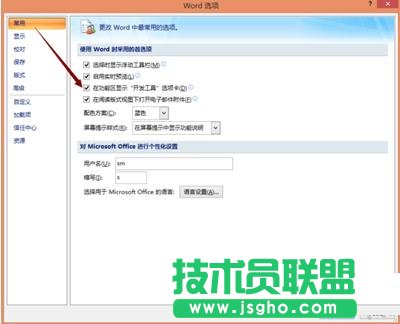 word2007��ô�O(sh��)�������ˆ�