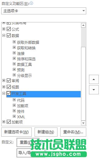 Excel��ô����������ԃ��   ��