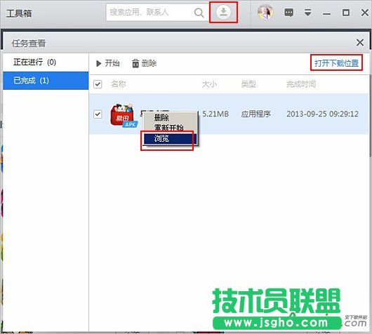 ���Ì���X�����d���ļ������ ��