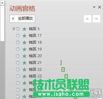 ppt2013��ôʹ�ÄӮ�ˢ�����Ӯ�?