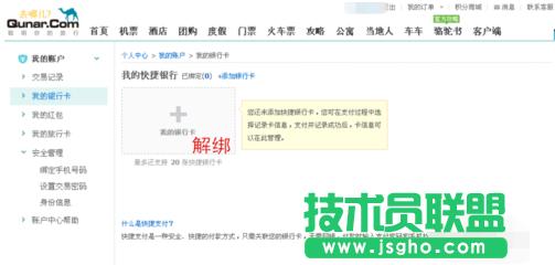 ȥ�ă��W,ȥ�ă��W�����y�п�,ȥ�ă��W�⽉�y�п�