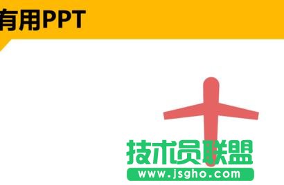 ppt�������������w�C(j��)