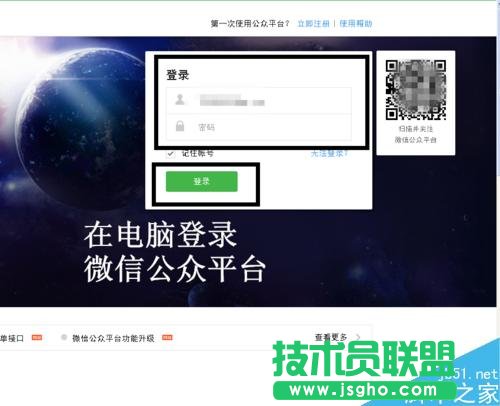 ΢�Ź���ƽ�_��ô��Ⱥ�l(f��)��Ϣǰ�A(y��)�[�D����Ϣ��