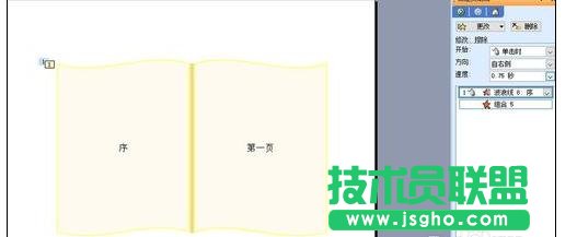 ppt�����������(y��)Ч��