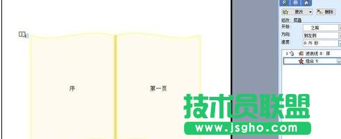 ppt�����������(y��)Ч��