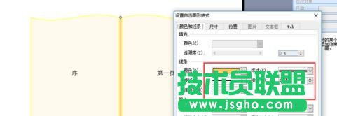 ppt�����������(y��)Ч��