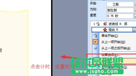 ppt�����������(y��)Ч��