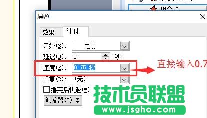 ppt�����������(y��)Ч��