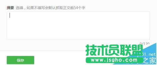 ΢�Ź���̖(h��o)����DƬ��ô���ܲ��@ʾ��������?