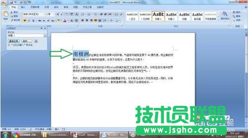 Word��ô�ÿ���I�����޸����ָ�ʽ