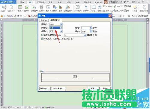 word���w��ô������̖������?