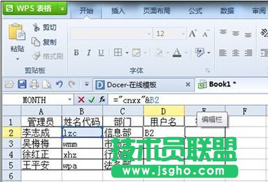 WPS������������Ñ������ܴa�ļ���