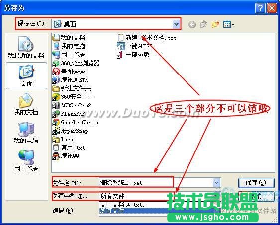 һ�������һ���������ϵ�y
