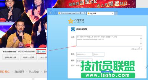 風(fēng)行影視帶你觀看不一樣的中國達(dá)人秀