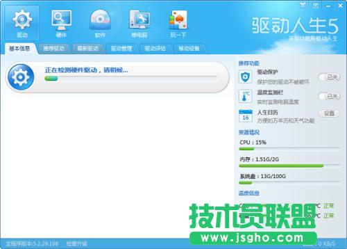 ������5�p��һ�I ׌Win8��׃�ú��� ��(li��n)