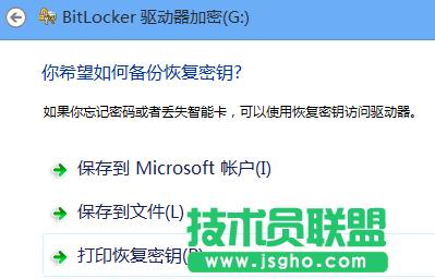 6286984etcf617b4530cd690 Windows 8 Bitlocker��������   ���oU�P�е��Y��