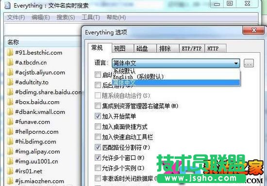 Everything �ļ���������ʹ�ü��� ��(li��n)