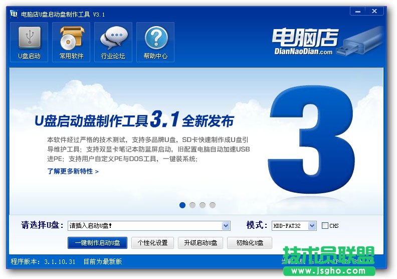 ��X��U�P�bϵ�y(t��ng)�̳� ��(li��n)