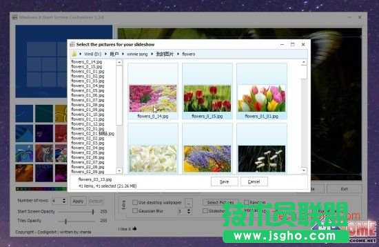 ���ŵ�Win8�_ʼ��Ļ