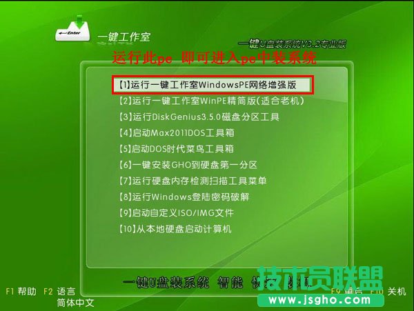 U盤裝系統(tǒng)!又快又方便 三聯(lián)