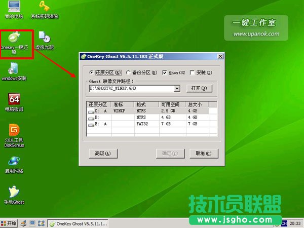 U盤裝系統(tǒng)!又快又方便