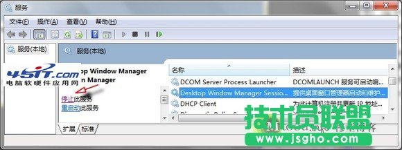 dwm.exe��ʲô�M(j��n)��