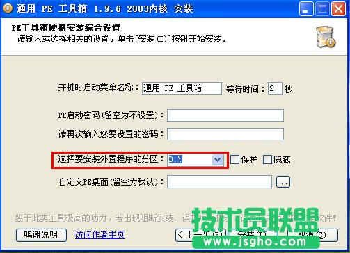 Ӳ�P���bϵ�y�̳�