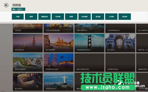 �����O��׌Win8����������|��������