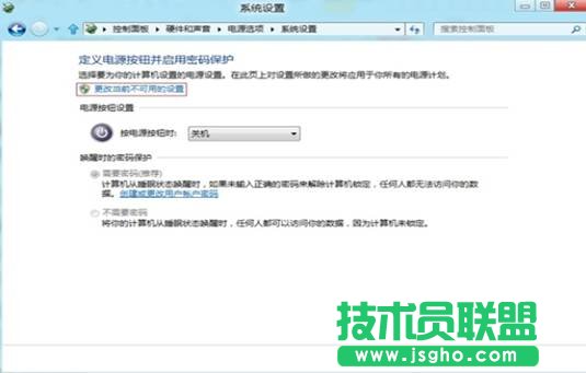 Windows 8����O��˯�߆�����Ҫݔ���ܴa