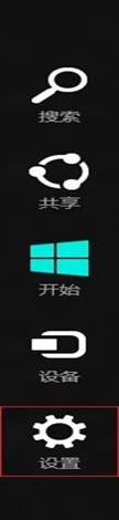 Windows 8����O��˯�߆�����Ҫݔ���ܴa
