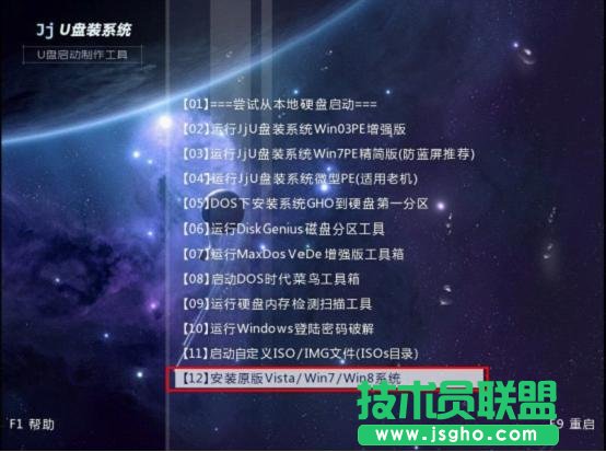 JJU�P���ӱP�������߰��bWin7ϵ�y ��