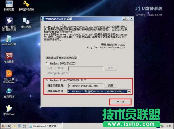 JJU�P���ӱP�������߰��bWin7ϵ�y