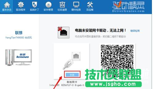 �_ʽ��X�o��(li��n)�W(w��ng)��ΰ��b�(q��)��