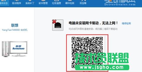 �_ʽ��X�o��(li��n)�W(w��ng)��ΰ��b�(q��)��