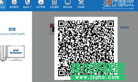 �_ʽ��X�o��(li��n)�W(w��ng)��ΰ��b�(q��)��