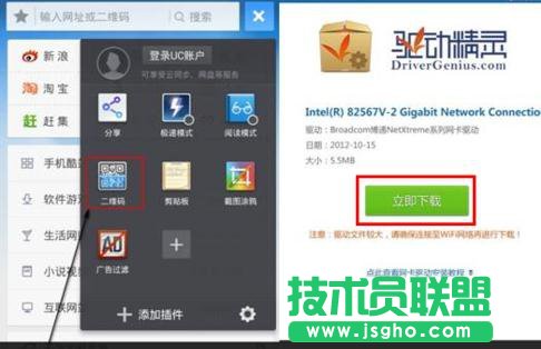 �_ʽ��X�o��(li��n)�W(w��ng)��ΰ��b�(q��)��