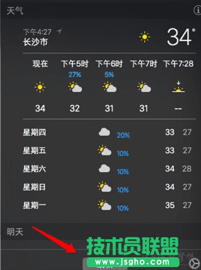 Mac֪ͨ�����O�÷���