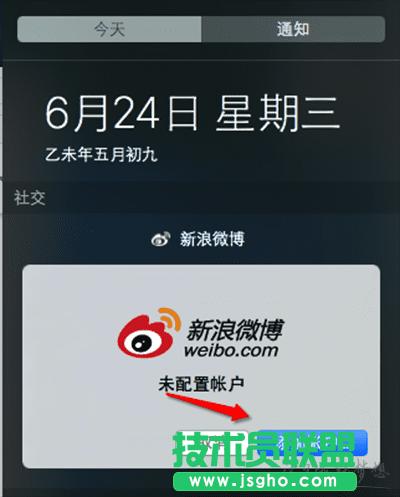 Mac֪ͨ�����O�÷���