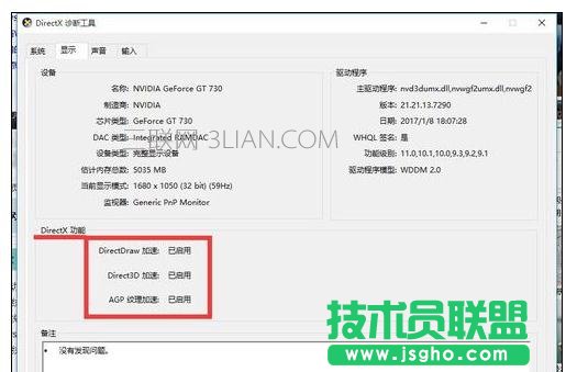 ��X��TGP�d���Α�����Cԓ��ô̎��