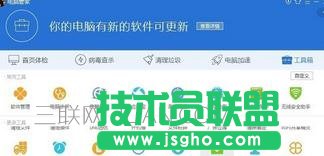 ��ô���ܰ�ȫ�ϾW(w��ng)�g�[�W(w��ng)�