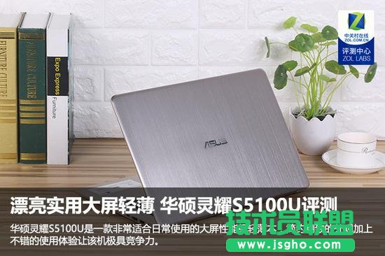 �A�T�`ҫS5100U��ô�ӣ��A�T�`ҫS5100Uȫ���u�y ��