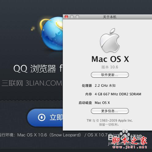 Macϵ�y��ΰ��b���ó���