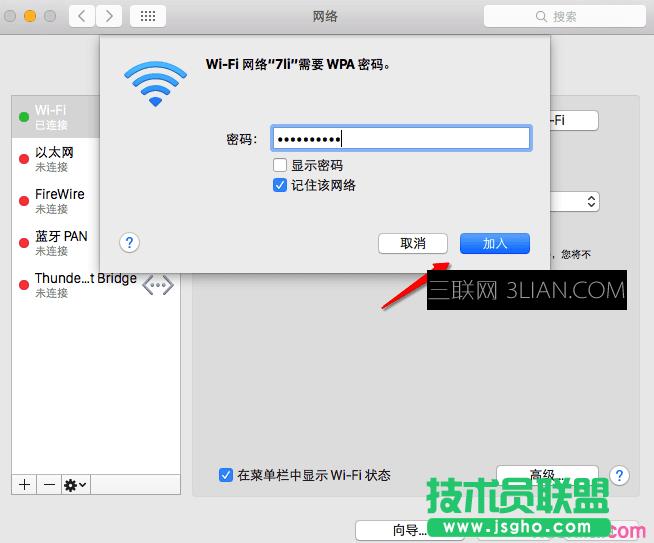 Mac����M�оW(w��ng)�j(lu��)�O(sh��)��