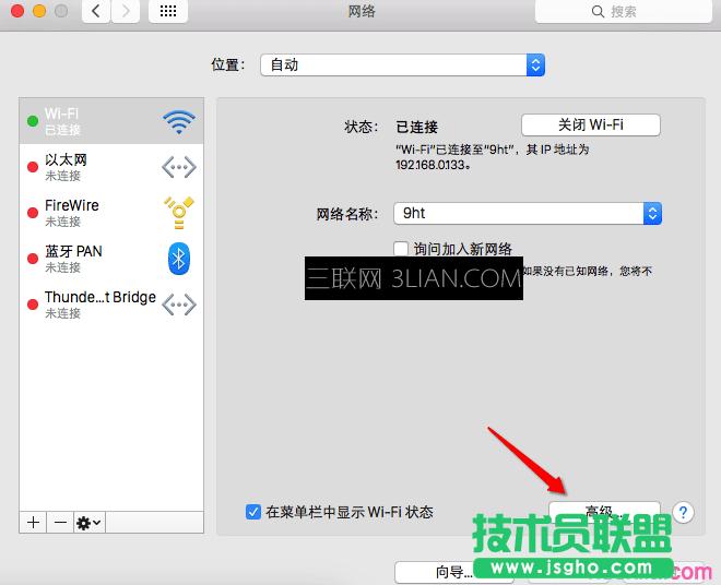 Mac����M�оW(w��ng)�j(lu��)�O(sh��)��