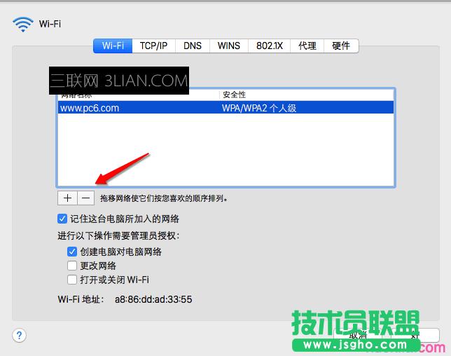 Mac����M�оW(w��ng)�j(lu��)�O(sh��)��