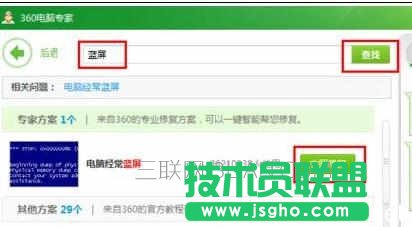 �A�T�Pӛ����X��������{����ô�k