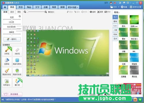 幾類常用的電腦截圖(屏幕截圖)方法