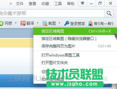 幾類常用的電腦截圖(屏幕截圖)方法