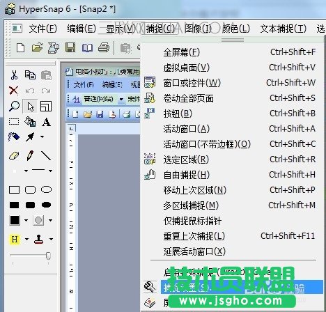幾類常用的電腦截圖(屏幕截圖)方法